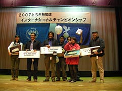 気球ホンダグランプリ1・2・3位の笑顔！