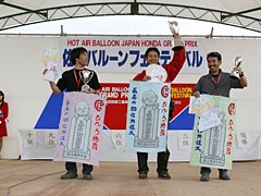 笑顔の表彰式 1位笹川選手2位平田選手3位須江選手
