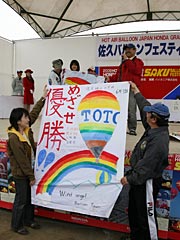 佐久の小学生の応援あってこそ!