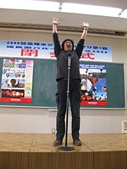 「優勝ばんざーい!」
