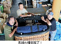 �C���̍�����I