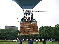 それでは「空」へいってらっしゃ～い！