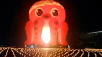 タコ2nd のウェルカムバルーン