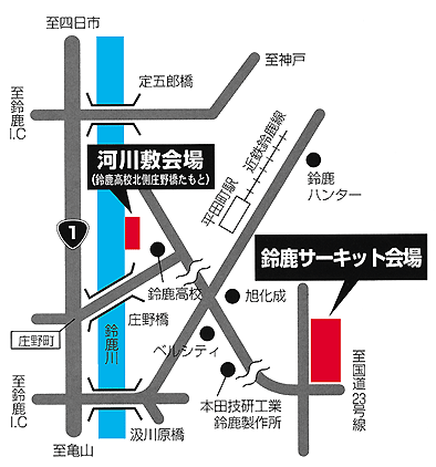 鈴鹿会場略図